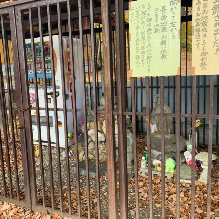 ひーこさんが投稿した長老湖遊歩道に関する口コミの画像