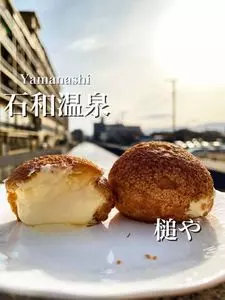 槌や（ツチヤ）