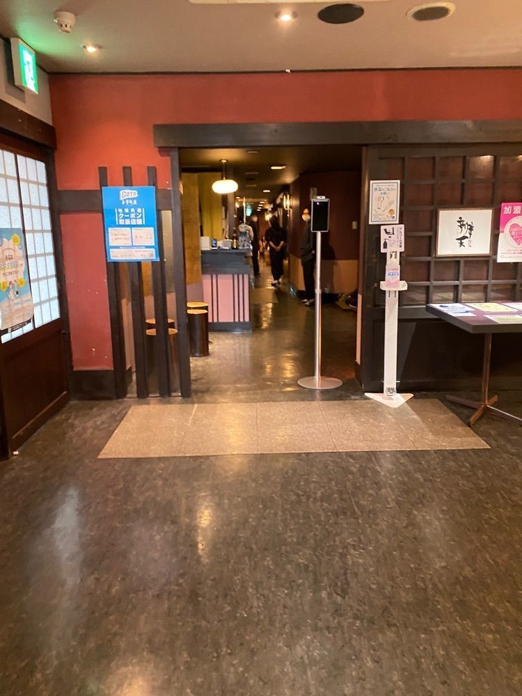 鉄道王さんが投稿したあつた辨天に関する口コミの画像
