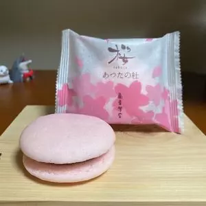 尾張名古屋　亀屋芳広 本店