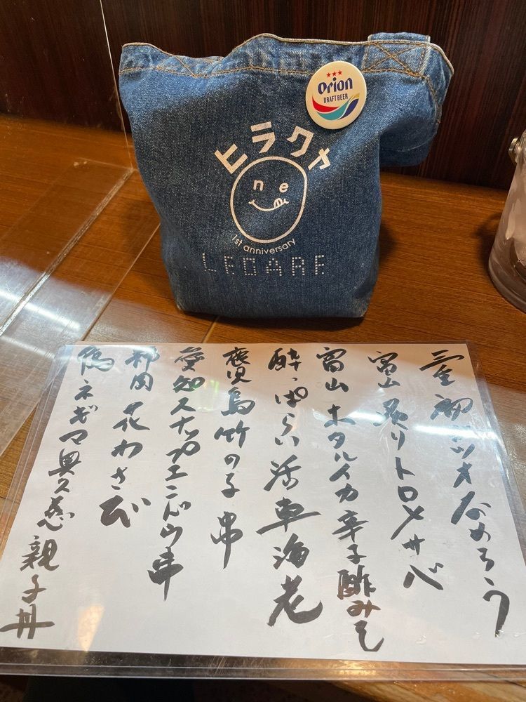 ゲッチューさんが投稿した炭火焼鳥 げん太に関する口コミの画像