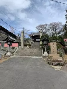廣峯神社