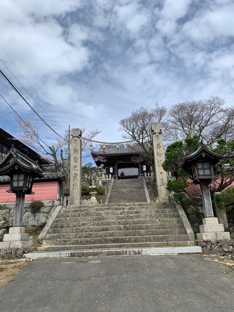 影の戦闘隊さんが投稿した廣峯神社に関する口コミの画像