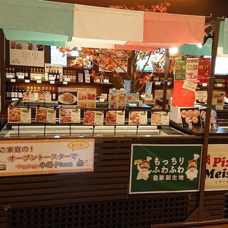 ＤＪゴン太さんが投稿した銀の森に関する口コミの画像