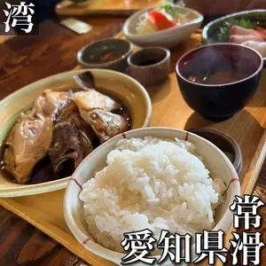 湾（ベイ）