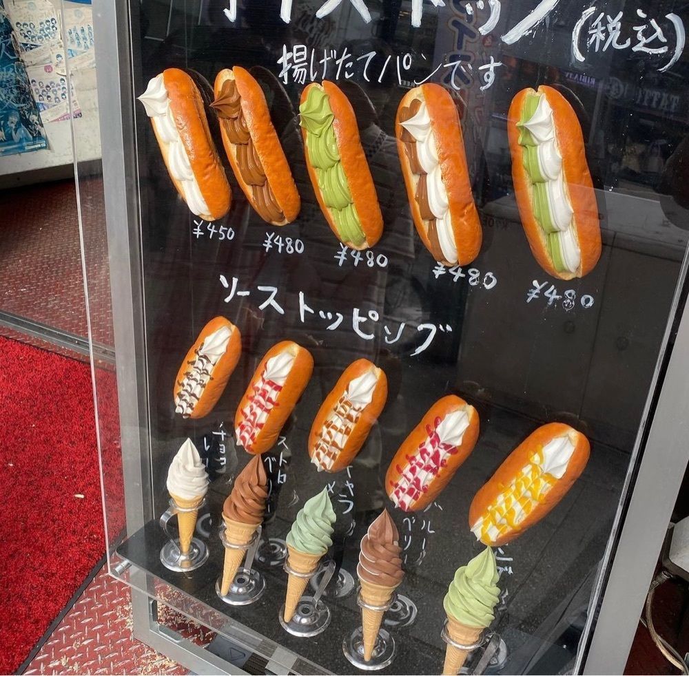 りょうじのごはん【東京・千葉のグルメ記録】さんが投稿した元祖アイスドッグに関する口コミの画像