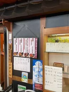 市松（いちまつ）