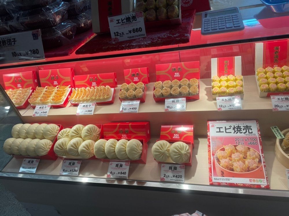 mayu mayuさんが投稿した551蓬莱 南海なんば駅（ゴウゴウイチホウライ）に関する口コミの画像