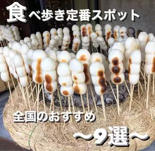 老維新