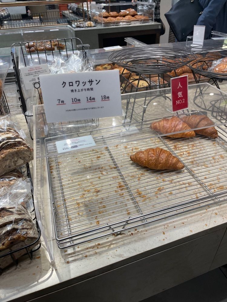 あゆまるグルメさんが投稿したBURDIGALA TOKYO（ブルディガラ トーキョー【旧店名】BURDIGALA EXPRESS）に関する口コミの画像