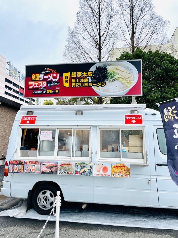 志保さんが投稿したボートレース平和島 売店に関する口コミの画像