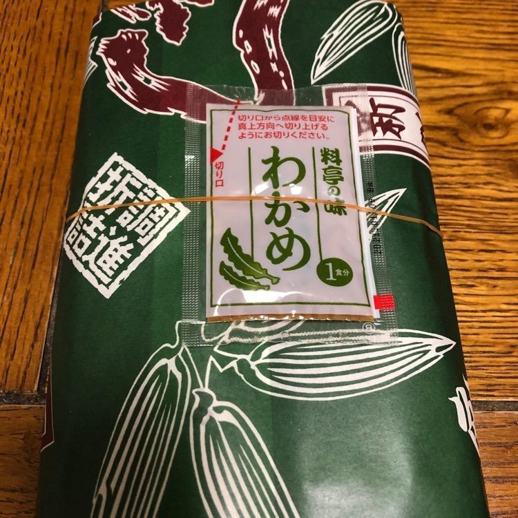 fumiさんが投稿したかっ平寿しに関する口コミの画像