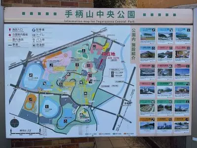 姫路市立水族館