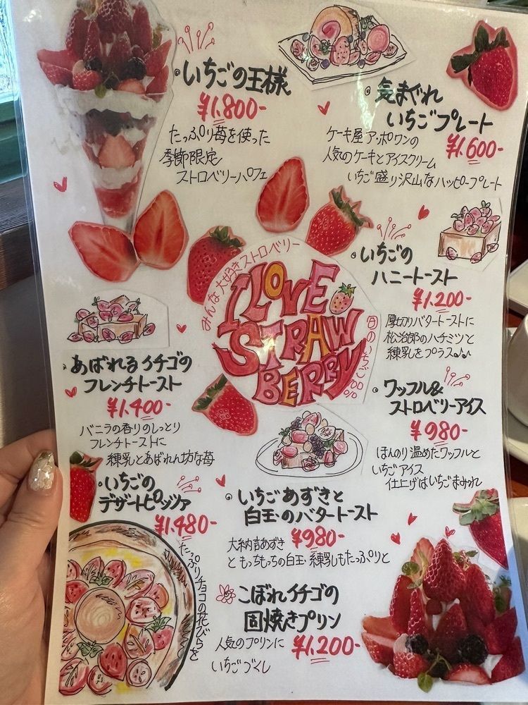 ぺたこ♡さんが投稿した村カフェ アレコレに関する口コミの画像
