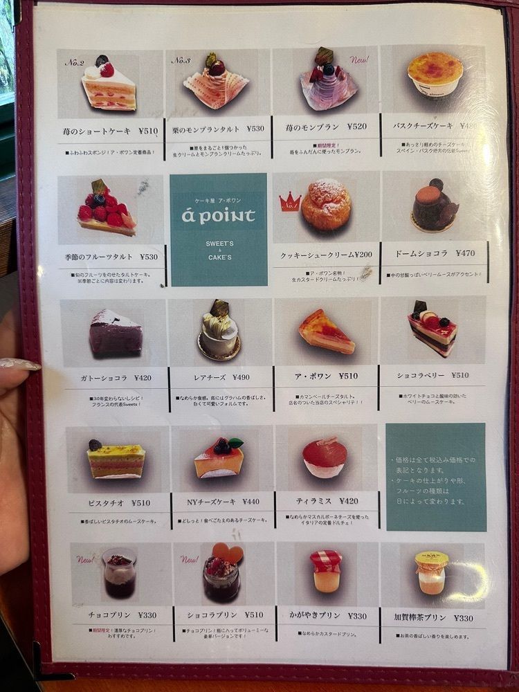 ぺたこ♡さんが投稿した村カフェ アレコレに関する口コミの画像