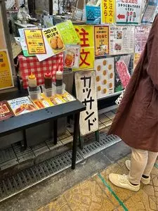 肉のさかもと 3枚目