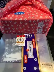 東治郎 美術館通り店（【旧店名】花菓亭）