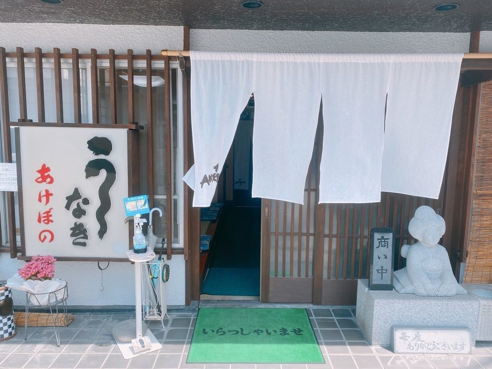 k.masa03さんが投稿したうなぎ あけぼのに関する口コミの画像