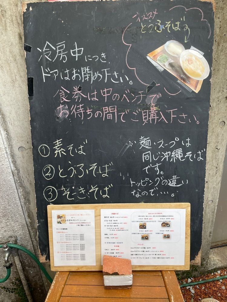 tioooooruさんが投稿した首里 ほりかわに関する口コミの画像