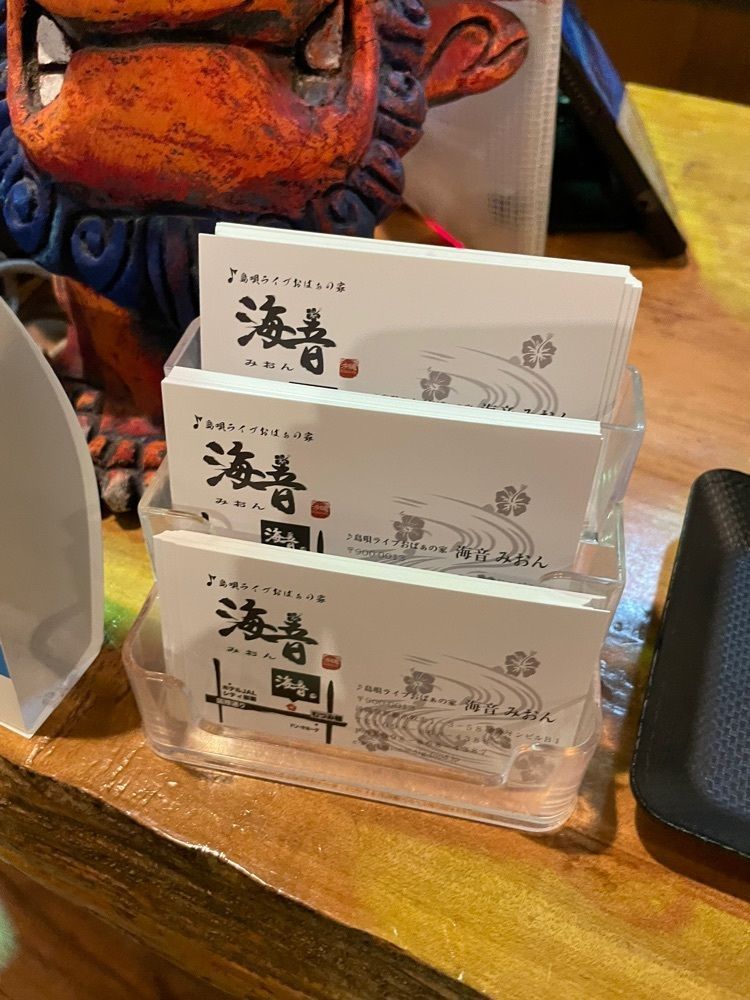 tioooooruさんが投稿した海音（みおん）に関する口コミの画像