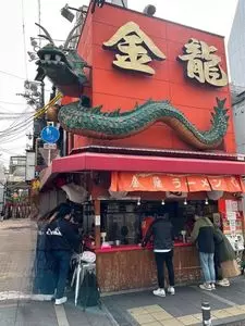 金龍ラーメン 御堂筋店 3枚目