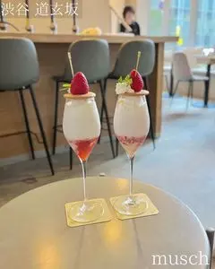 musch 渋谷道玄坂上店（ムッシュ）