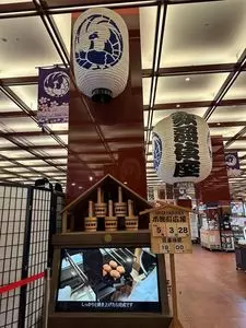 お土産処 木挽町