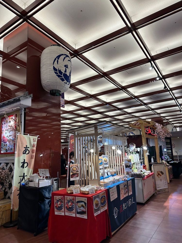 あんよさんが投稿したお土産処 木挽町に関する口コミの画像