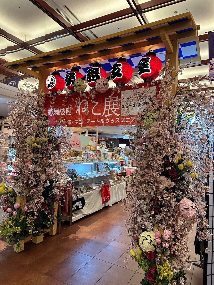あんよさんが投稿したお土産処 木挽町に関する口コミの画像