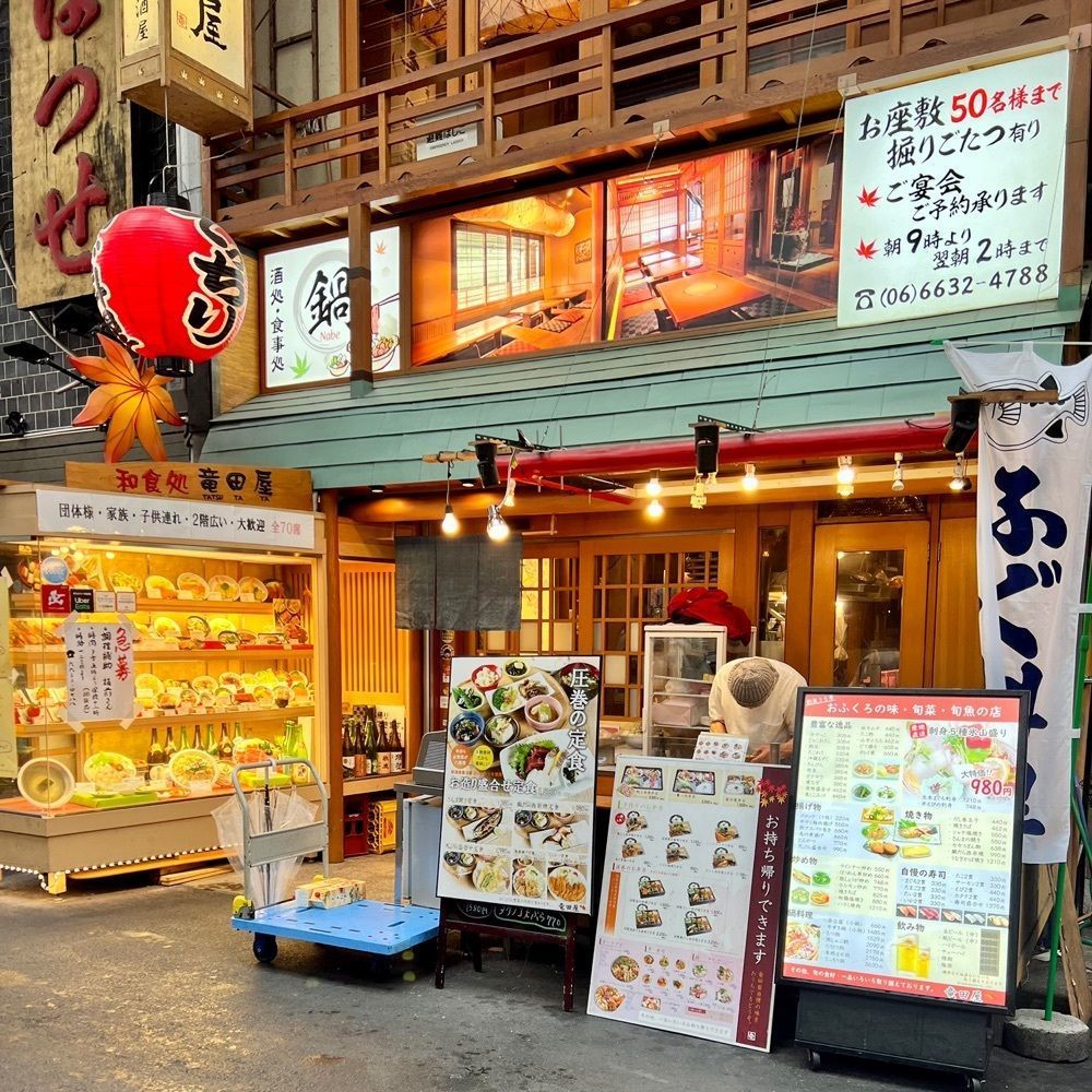 masayan.310さんが投稿したお酒・お惣菜・和食 竜田屋（たつたや）に関する口コミの画像