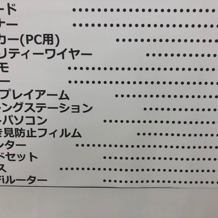 jamesさんが投稿したビックカメラ本店に関する口コミの画像