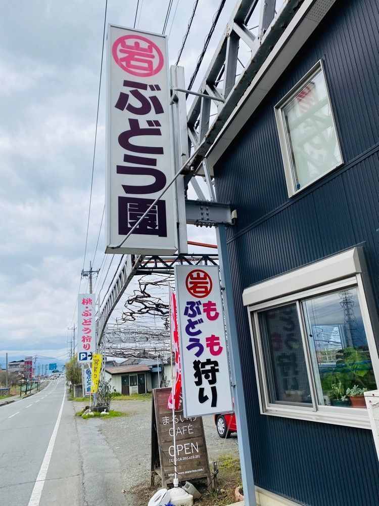 けんけんさんが投稿したまるいわCAFEに関する口コミの画像