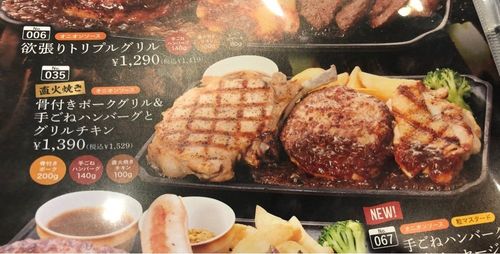 施設画像