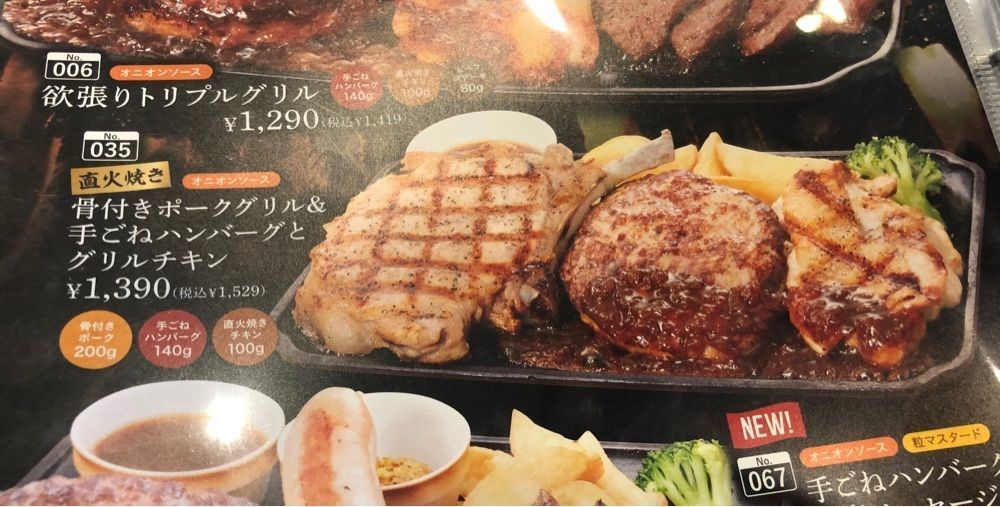 take.aさんが投稿したビッグボーイ 甲府南店（BigBoy）に関する口コミの画像