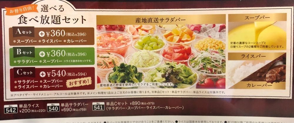 take.aさんが投稿したビッグボーイ 甲府南店（BigBoy）に関する口コミの画像