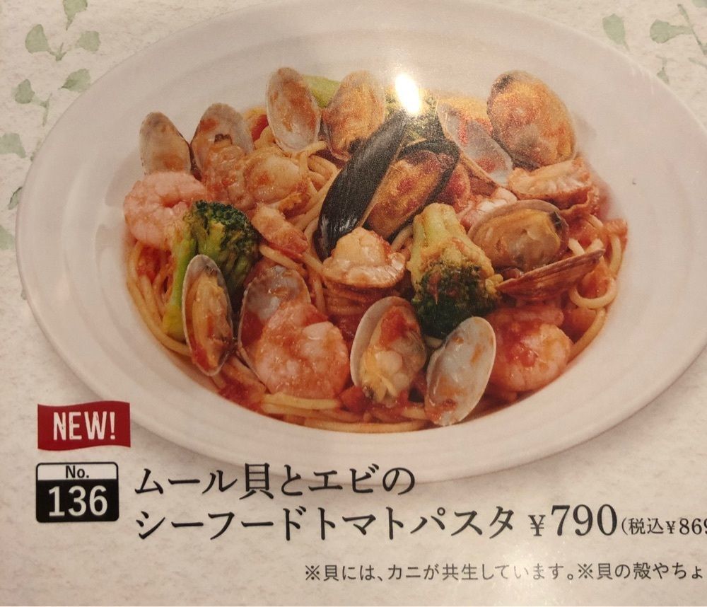 take.aさんが投稿したビッグボーイ 甲府南店（BigBoy）に関する口コミの画像