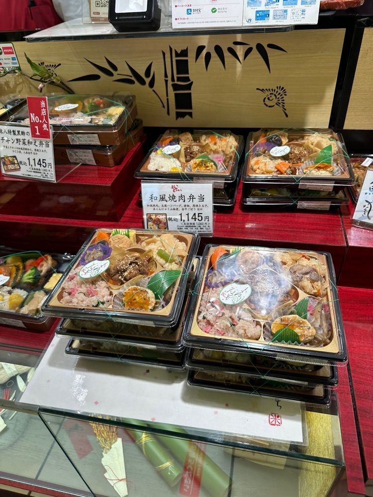 あんよさんが投稿したおこわ米八 アトレ吉祥寺店に関する口コミの画像