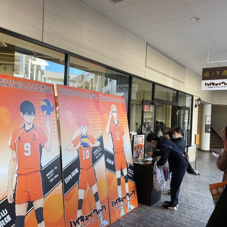 かつさんが投稿した仙台泉プレミアム・アウトレットに関する口コミの画像