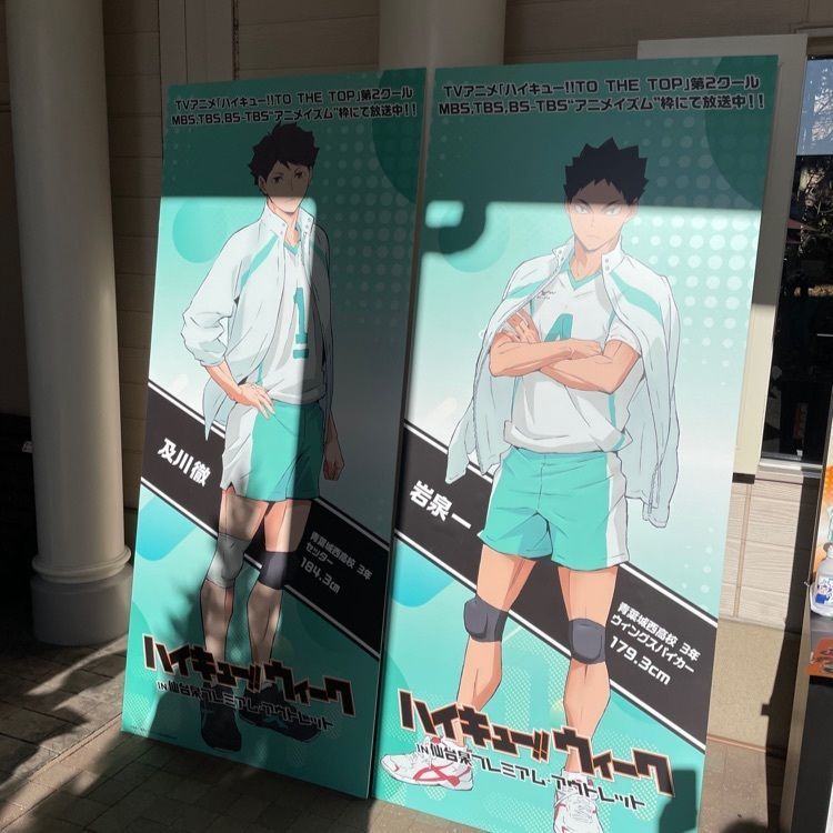 かつさんが投稿した仙台泉プレミアム・アウトレットに関する口コミの画像