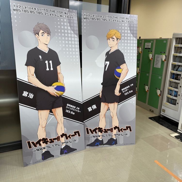 かつさんが投稿した仙台泉プレミアム・アウトレットに関する口コミの画像