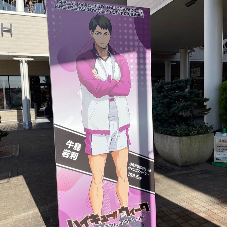 かつさんが投稿した仙台泉プレミアム・アウトレットに関する口コミの画像