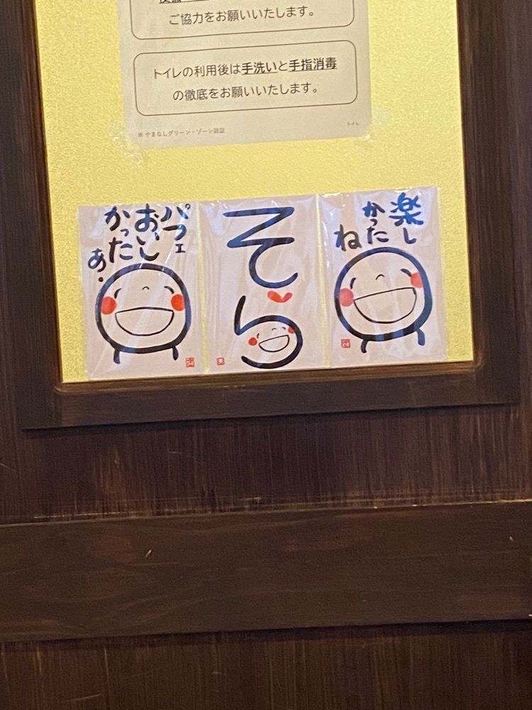 けんけんさんが投稿したキッチンカフェ そらに関する口コミの画像