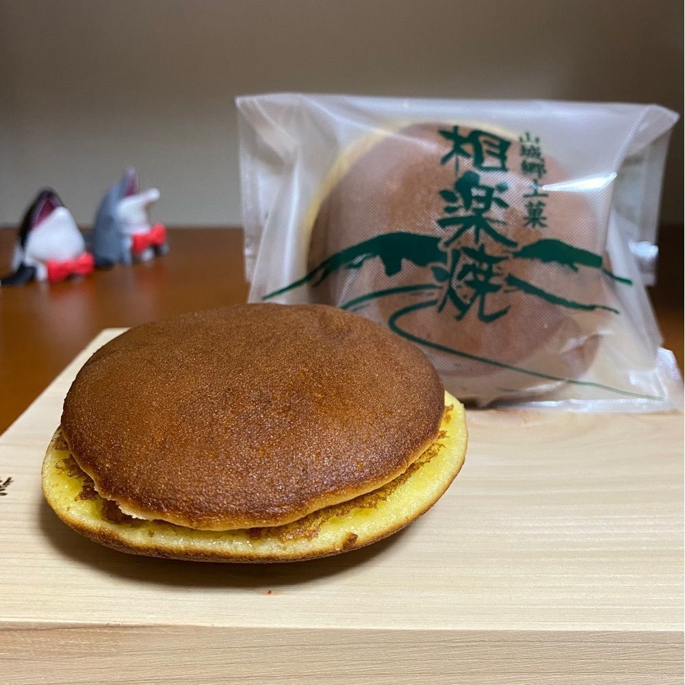 鉄道王さんが投稿した小間安老舗に関する口コミの画像