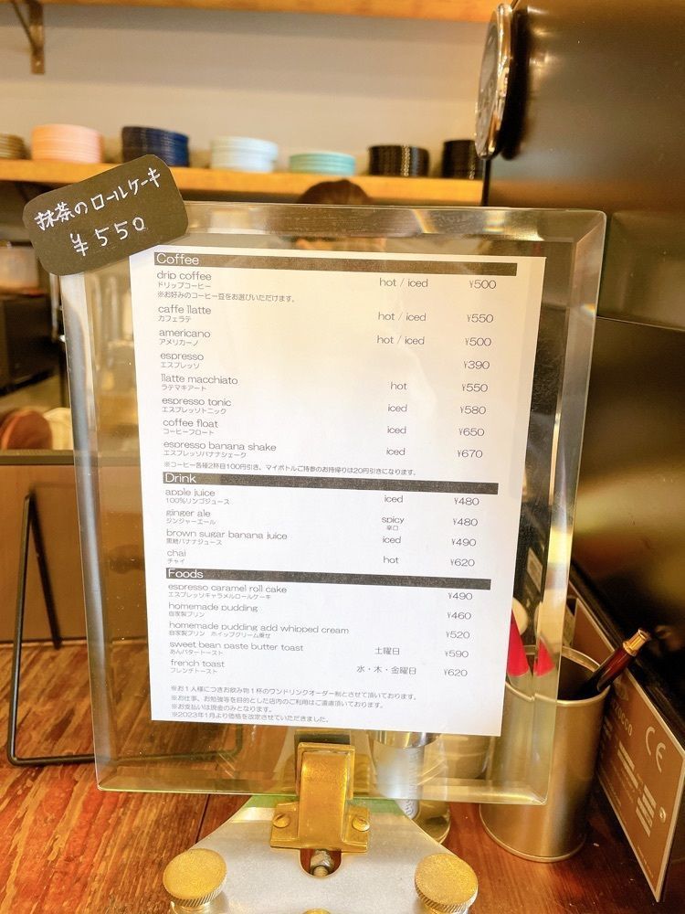 みかんさんが投稿したノリズ コーヒー（NORIZ COFFEE）に関する口コミの画像
