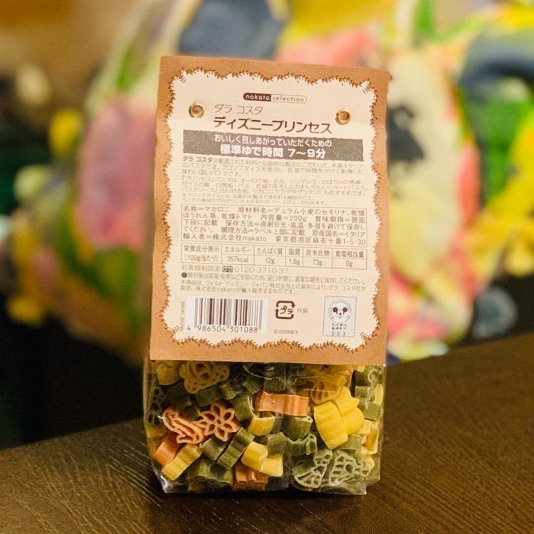 chou chou tabiさんが投稿した成城石井 京阪枚方市駅店に関する口コミの画像