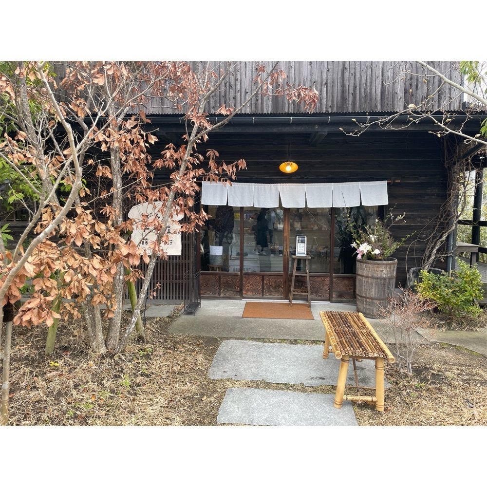Kanaさんが投稿したぱんの平井屋藤兵衛に関する口コミの画像
