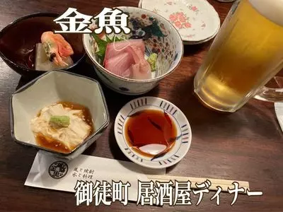 御徒町駅