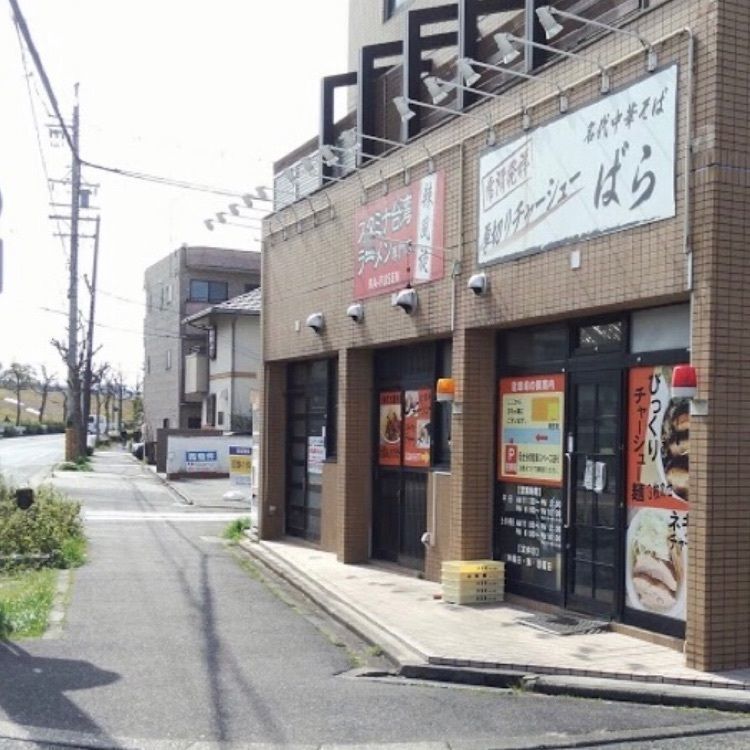 ＤＪゴン太さんが投稿した辣風旋（ラフウセン）に関する口コミの画像