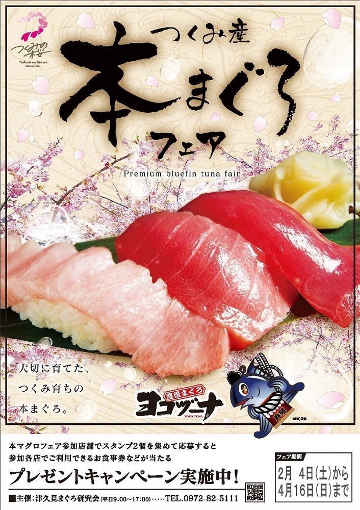 sanaebabyさんが投稿した汐の音に関する口コミの画像