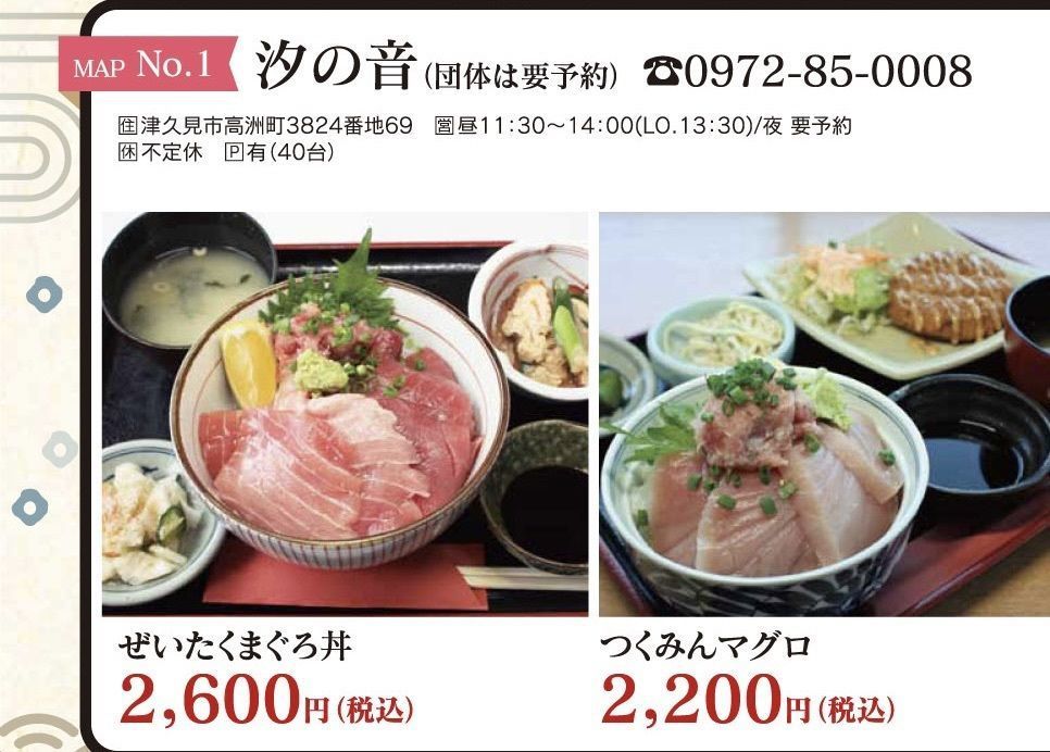 sanaebabyさんが投稿した汐の音に関する口コミの画像